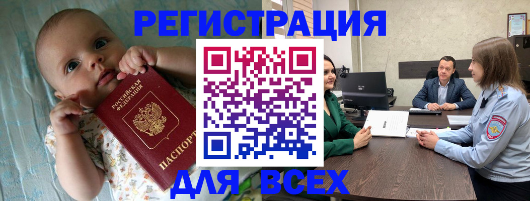 регистрация для школы в Курской области